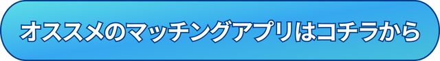 結局イケメンが好き