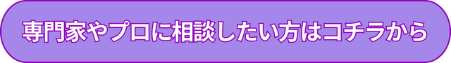 夫婦を別れさせる