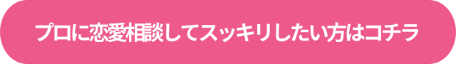 彼女にイライラする別れたい