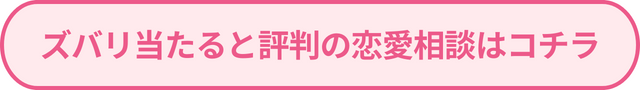 返信遅いと冷める付き合う前