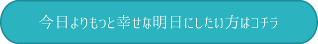 告白して振られた時の神対応