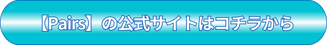 50代バツイチ男性が求める女性