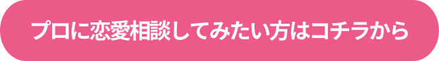 彼女が急に冷たいと焦る