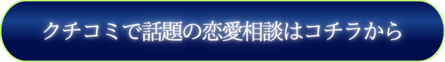 既婚男性にとって特別な女性が職場にいる